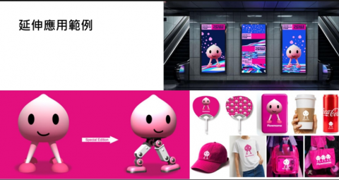 財團法人桃園市智慧產業學院123ASFVF